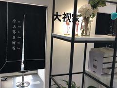 -大视家眼镜(园区星海店)