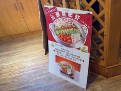 -恩你小木屋·韩式料理(南长街店)