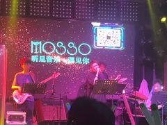 -MOSSO音乐酒吧·Live House(南京西路店)