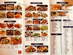 菜单-巴陵全鱼席(湖南老字号汴河街店 )