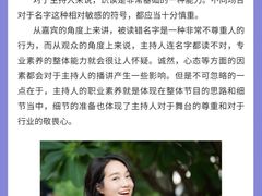 -天籁艺术高考培训学校·重庆艺考集训