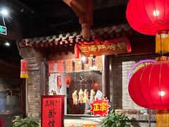 -正阳门饭庄·烤鸭·北京菜(万丰路七里庄店)