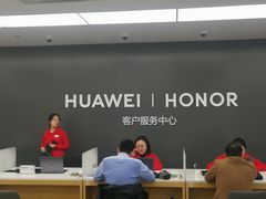-华为授权服务中心(徐汇漕溪北路)