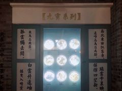 -骑鹅公社(南开大悦城店)