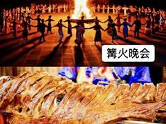 -桔子文创·企业团建·活动策划·拓展会议