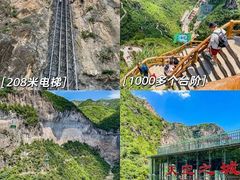 -山西壶关太行山大峡谷旅游景区