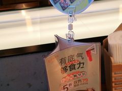 -呷哺呷哺(凯旋广场店)