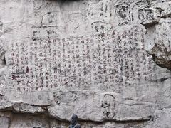 -威海华夏城景区