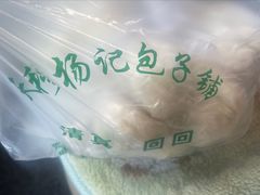 -杨记包子铺(万隆桃香园西南)