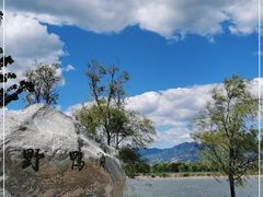 -野鸭湖国家湿地公园