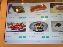 菜单-老洋房花园饭店(绍兴路店)