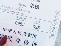 -石家庄正定国际机场-T2航站楼