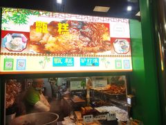 -牛街清顺斋小吃(牛街东里小区一区店)
