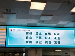 -郑州新郑国际机场-T2航站楼