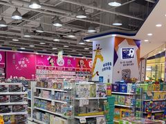 -TOYSRUS玩具反斗城(石家庄万象城店)