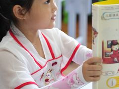 -金豆子幼稚园