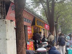 -糯香驿站(施家园分店)