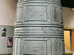 -大钟寺古钟博物馆
