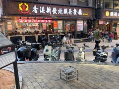 -香港新发烧腊茶餐厅(水围店)