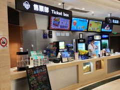 -AMG海上明珠影城(上海环球港RealDCinema店)