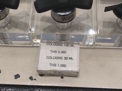 -王权免税店(普吉市区店)