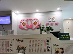 -北京中医药大学东直门医院(通州院区)