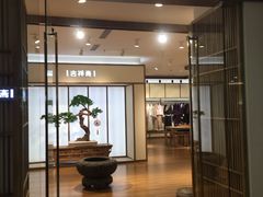 -皇庭广场(福华三路店)