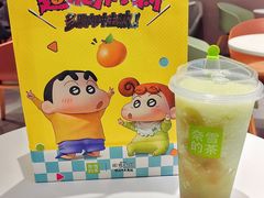 -奈雪的茶(中华广场店)