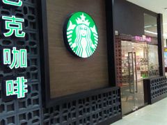 门面-星巴克(夏碧路店)