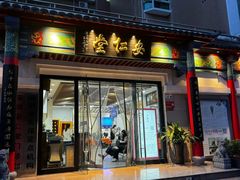 -深圳安仁堂中医·推拿按摩·肩颈调理