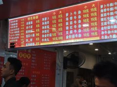 -老广州牛杂(深圳白石洲总店)