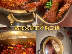 -小龙坎火锅(全球总店)