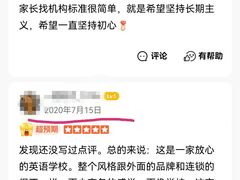 -瑞丁熊原版阅读(大华校区)