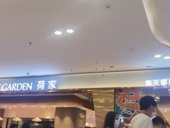 门面-荷家面包生日蛋糕(大渡口万达广场店)