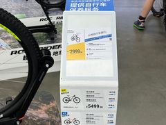 -迪卡侬(雨花店)