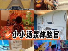 -御海8号温泉酒店