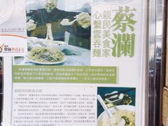 -刘森记面家(桂林街店)