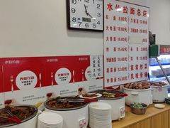 -水仙拉面(水仙街店)