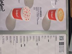 -Seesaw Coffee(上海太阳宫K46店)