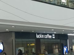 -万达茂商场(南京仙林店)