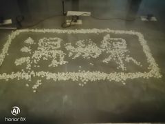 -泰华博悦大酒店