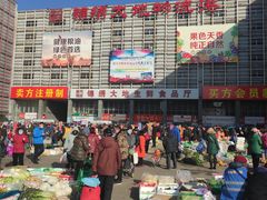 -锦绣大地批发市场-B座
