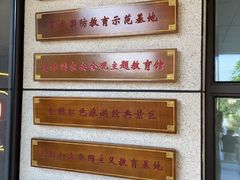 -洞头先锋女子民兵连纪念馆