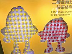 -m豆巧克力世界(上海世茂广场店)