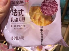 -御品轩(汉神购物广场店)