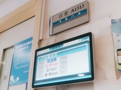 -上海交通大学医学院附属瑞金医院(总院)