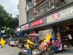 -沈妈砂锅(双楠店)