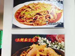-老健康贾姨原味馆