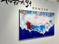 -中国农业博物馆