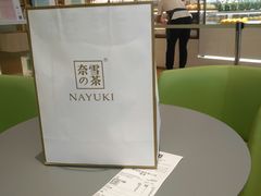 -奈雪的茶(凯德新都心店)